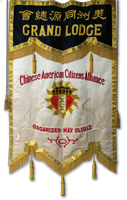 CACA National banner